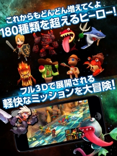 画像ギャラリー No.004のサムネイル画像 / スマホ向けRPG「HELLO HERO」の正式サービスが開始に。美少女やモンスターといった個性豊かなヒーローを仲間にし，惑星を悪の手から守るのだ