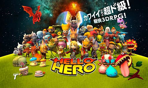 画像ギャラリー No.003のサムネイル画像 / 「HELLO HERO」,巨大な「ワールドボス」と戦いランキン上位を目指そう