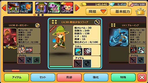 ���������꡼ No.001�Υ���ͥ������ / ��HELLO HERO���߷�DL����70���ˡ��³����ˤʤɤο������ƥ��25������