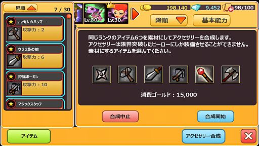 ���������꡼ No.007�Υ���ͥ������ / ��HELLO HERO���߷�DL����70���ˡ��³����ˤʤɤο������ƥ��25������