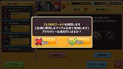 ���������꡼ No.008�Υ���ͥ������ / ��HELLO HERO���߷�DL����70���ˡ��³����ˤʤɤο������ƥ��25������