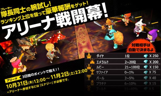 画像ギャラリー No.002のサムネイル画像 / 「HELLO HERO」,新たな惑星「シャドウ」とマップ「モンスタービレッジ」を実装