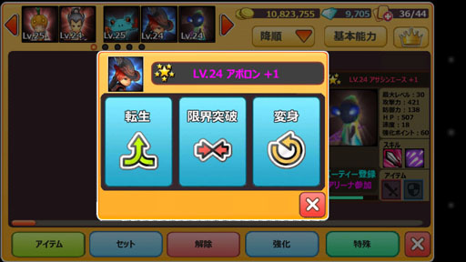 画像ギャラリー No.006のサムネイル画像 / 「HELLO HERO」,新たに「変身システム」を実装。6人の新ヒーローも登場