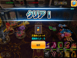 画像ギャラリー No.008のサムネイル画像 / 「HELLO HERO」,新たに「変身システム」を実装。6人の新ヒーローも登場