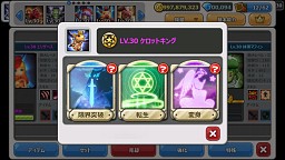 画像集#006のサムネイル/「HELLO HERO」,実装が予定されている「ギルドシステム」の情報が公開