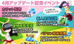 画像集#008のサムネイル/「HELLO HERO」がアップデートを実施。メイドと看護師が新ヒーローとして登場