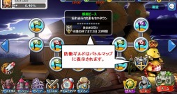 画像集#008のサムネイル/「HELLO HERO」,大型アップデートの詳細を公開。新たに「ギルド防衛戦」追加