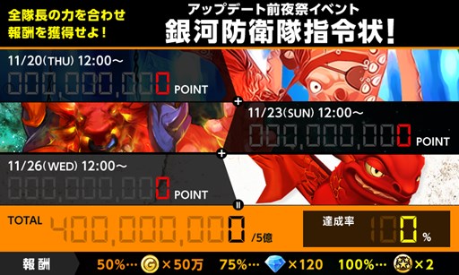 画像集#003のサムネイル/「HELLO HERO」,新要素が登場する12月アップデートの内容が一足先に公開