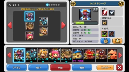 画像集#005のサムネイル/「HELLO HERO」アップデートで「覚醒アビリティ」実装&ダンジョン140層を開放