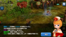 画像ギャラリー No.007のサムネイル画像 / 「HELLO HERO」,2月のアップデートで追加されるコンテンツ情報が公開に