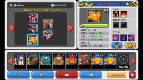 画像ギャラリー No.011のサムネイル画像 / 「HELLO HERO」,2月のアップデートで追加されるコンテンツ情報が公開に