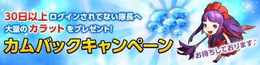 画像ギャラリー No.007のサムネイル画像 / 「HELLO HERO」,大型アップデート「凍りついた惑星」の一部内容が公開