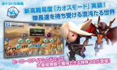 画像ギャラリー No.002のサムネイル画像 / 「HELLO HERO」,ヒーロー達をさらに強化できるアップデートが本日実装