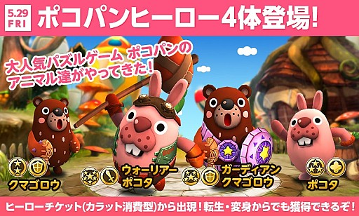 ꡼ No.004Υͥ / HELLO HEROפ֥ݥѥפȥܡ4Τοҡо