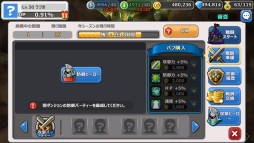 画像ギャラリー No.010のサムネイル画像 / 「HELLO HERO」次期大型アップデートで新コンテンツ「闇ダンジョン」が実装