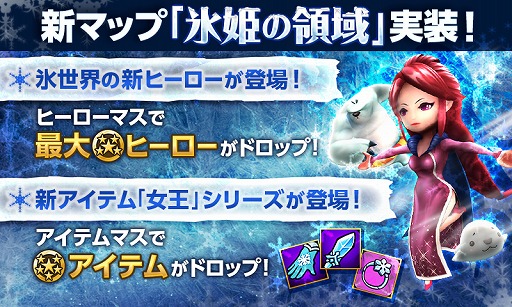 ꡼ No.003 | HELLO HEROס⡼ɤ˿ޥåפо졣ϥ󥤥٥Ȥ