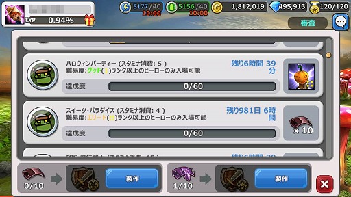 ꡼ No.004 | HELLO HEROס⡼ɤ˿ޥåפо졣ϥ󥤥٥Ȥ