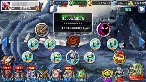 ꡼ No.006 | HELLO HEROס⡼ɤ˿ޥåפо졣ϥ󥤥٥Ȥ