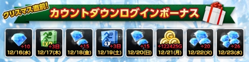 画像ギャラリー No.009のサムネイル画像 / 「HELLO HERO」,クリスマスイベントが12月16日に開催。限定ヒーロー「ルドルフ ドロシー」登場