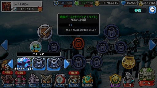 画像ギャラリー No.002のサムネイル画像 / 「HELLO HERO」,次期アップデート“伝説の英雄”を4月6日に実施