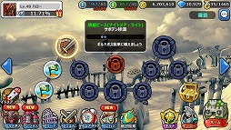 画像ギャラリー No.003のサムネイル画像 / 「HELLO HERO」,次期アップデート“伝説の英雄”を4月6日に実施