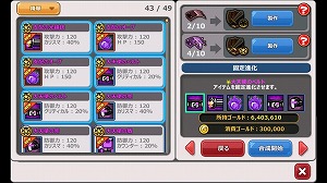 画像ギャラリー No.017のサムネイル画像 / 「HELLO HERO」,次期アップデート“伝説の英雄”を4月6日に実施