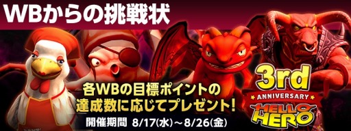 ꡼ No.005 | HELLO HERO3ǯǰ٥ȡڡ»ܡ󥸥300ؤޤǤ