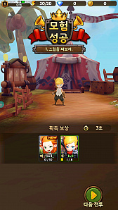 画像ギャラリー No.004のサムネイル画像 / 世界累計で2000万ダウンロードを達成したスマホ向けRPG「HELLO HERO」の続編,「HELLO HERO:Epic Battle for Kakao」が韓国で配信開始