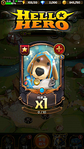 画像ギャラリー No.008のサムネイル画像 / 世界累計で2000万ダウンロードを達成したスマホ向けRPG「HELLO HERO」の続編,「HELLO HERO:Epic Battle for Kakao」が韓国で配信開始