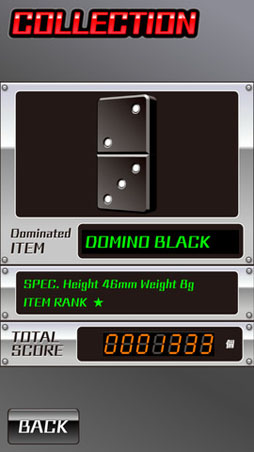 �ɥߥΥޥ˥� -Domino Mania-