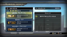 ꡼ No.007Υͥ / Ʈ ֥쥤֡른㡼פǳڤ륲⡼ɤ³󤬸ˡְѽ¡ʥ˥ˡפ9̾Ʈãλ