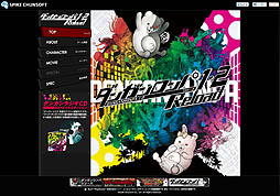 画像ギャラリー No.002のサムネイル画像 / PS Vita版「ダンガンロンパ1・2 Reload」公式サイトが本格オープン。概要が実によく分かるプロモーションムービーも公開
