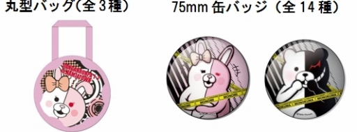 ���������꡼ No.004�Υ���ͥ������ / �֥������ 1��2 Reload Produced by �ʥ󥸥㥿����פ�����ʡ���ǳ���