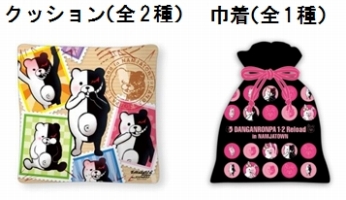 ���������꡼ No.006�Υ���ͥ������ / �֥������ 1��2 Reload Produced by �ʥ󥸥㥿����פ�����ʡ���ǳ���