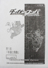 画像ギャラリー No.003のサムネイル画像 / アニメ「ダンガンロンパ」の“みんなのくじ”は9月28日から順次発売。「電撃文庫 秋の祭典2013」でも販売決定