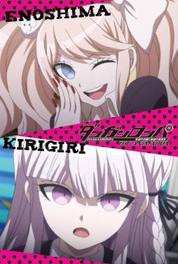 画像ギャラリー No.002のサムネイル画像 / 「ダンガンロンパ」のコラボカフェが「キュアメイドカフェ」で10月5日から開催