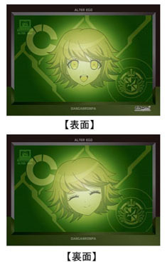 画像ギャラリー No.007のサムネイル画像 / 「ダンガンロンパ ファンミーティング2013」,ステージイベントや先行販売されるグッズ情報などが一挙公開