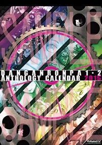 画像ギャラリー No.013のサムネイル画像 / クリエイター12名参加の「ダンガンロンパ1・2アンソロジーカレンダー2015」登場