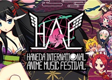 画像ギャラリー No.001のサムネイル画像 / 羽田空港で開催されるアニメ音楽イベントに「ダンガンロンパ」のモノクマ登場