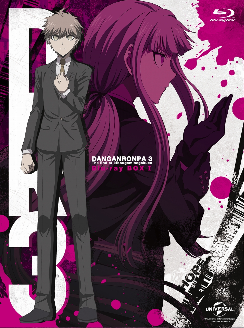 画像集no 005 アニメ ダンガンロンパ3 のblu Ray Dvdボックスのジャケット絵が 画像集no 005 アニメ ダンガンロンパ3 のblu Ray Dvdボックスのジャケット絵が