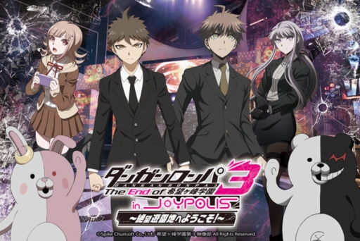 画像ギャラリー No.001のサムネイル画像 / アニメ「ダンガンロンパ3」のイベントが東京ジョイポリスで開催。10月6日から