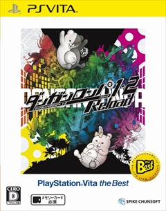 画像ギャラリー No.001のサムネイル画像 / PS Vita「ダンガンロンパ1・2 Reload PlayStation Vita the Best」が5月18日に発売決定。価格は税別で2980円