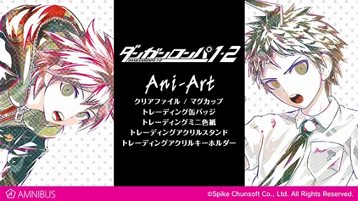 ꡼ No.001 | ֥󥬥12 ReloadפAni-ArtƥबAMNIBUSǼϡޥåפ䥯ꥢեʤ8