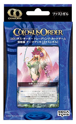 ꡼ No.005 | ֥åTCG׳ĥѥå2Ƥȥơޥǥå2郎12ȯ