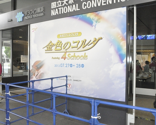 ꡼ No.001 | ꡼ǿֶ⿧Υ3 Another Skyפξ줿֥ͥޥ&hearts;ե ⿧Υ Featuring 4 Schoolsפ27ݡ