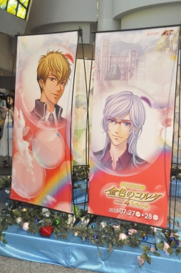 ꡼ No.003 | ꡼ǿֶ⿧Υ3 Another Skyפξ줿֥ͥޥ&hearts;ե ⿧Υ Featuring 4 Schoolsפ27ݡ