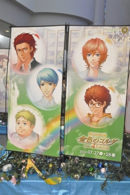 ꡼ No.004 | ꡼ǿֶ⿧Υ3 Another Skyפξ줿֥ͥޥ&hearts;ե ⿧Υ Featuring 4 Schoolsפ27ݡ