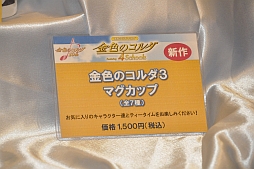 ꡼ No.017 | ꡼ǿֶ⿧Υ3 Another Skyפξ줿֥ͥޥ&hearts;ե ⿧Υ Featuring 4 Schoolsפ27ݡ