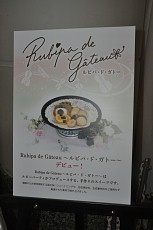 ꡼ No.025 | ꡼ǿֶ⿧Υ3 Another Skyפξ줿֥ͥޥ&hearts;ե ⿧Υ Featuring 4 Schoolsפ27ݡ