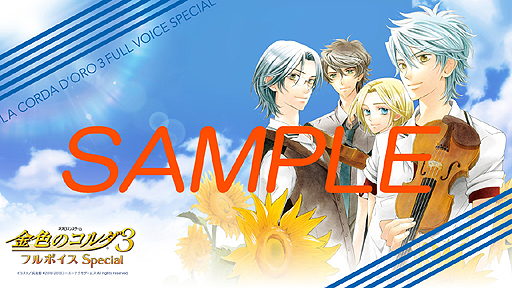 ꡼ No.003Υͥ / ֶ⿧Υ3 եܥ Specialפȯ䡣ȯ䵭ǰΥڥɻ椬PC/PSP˸